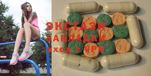 MDMA Premium VHQ Белокуриха